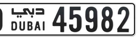 Dubai Plate number O 45982 for sale - Short layout, Сlose view