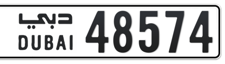 Dubai Plate number  * 48574 for sale - Short layout, Сlose view