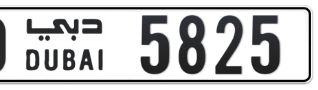 Dubai Plate number O 5825 for sale - Short layout, Сlose view