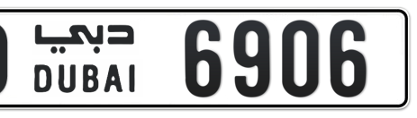 Dubai Plate number O 6906 for sale - Short layout, Сlose view