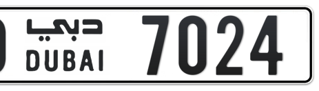 Dubai Plate number O 7024 for sale - Short layout, Сlose view