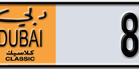Dubai Plate number O 8678 for sale - Short layout, Dubai logo, Сlose view