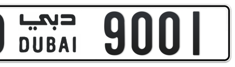 Dubai Plate number O 9001 for sale - Short layout, Сlose view