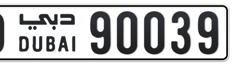 Dubai Plate number O 90039 for sale - Short layout, Сlose view