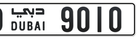 Dubai Plate number O 9010 for sale - Short layout, Сlose view