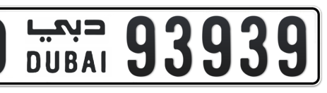 Dubai Plate number O 93939 for sale - Short layout, Сlose view