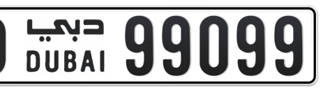 Dubai Plate number O 99099 for sale - Short layout, Сlose view