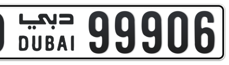 Dubai Plate number O 99906 for sale - Short layout, Сlose view