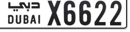 Dubai Plate number O X6622 for sale - Short layout, Сlose view