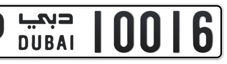 Dubai Plate number P 10016 for sale - Short layout, Сlose view