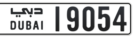 Dubai Plate number  * 19054 for sale - Short layout, Сlose view