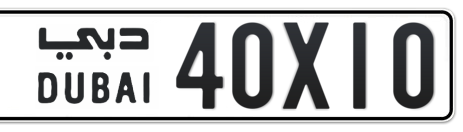 Dubai Plate number  * 40X10 for sale - Short layout, Сlose view