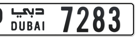 Dubai Plate number P 7283 for sale - Short layout, Сlose view