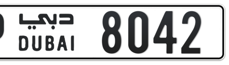 Dubai Plate number P 8042 for sale - Short layout, Сlose view