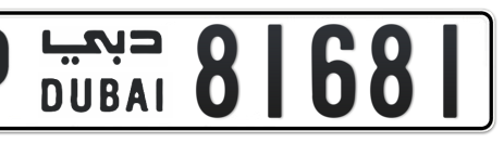 Dubai Plate number P 81681 for sale - Short layout, Сlose view