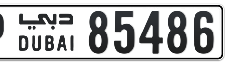 Dubai Plate number P 85486 for sale - Short layout, Сlose view