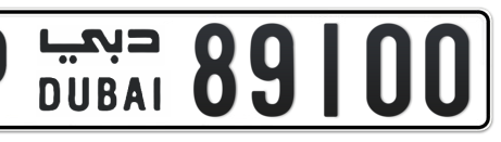 Dubai Plate number P 89100 for sale - Short layout, Сlose view