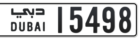 Dubai Plate number  * 15498 for sale - Short layout, Сlose view