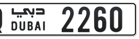 Dubai Plate number Q 2260 for sale - Short layout, Сlose view