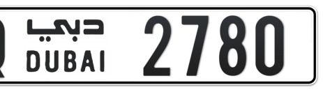 Dubai Plate number Q 2780 for sale - Short layout, Сlose view