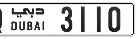 Dubai Plate number Q 3110 for sale - Short layout, Сlose view