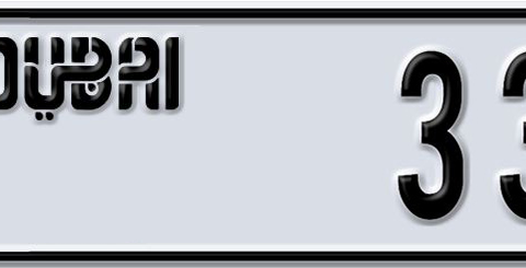 Dubai Plate number Q 33211 for sale - Short layout, Dubai logo, Сlose view