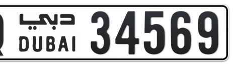 Dubai Plate number Q 34569 for sale - Short layout, Сlose view