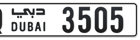 Dubai Plate number Q 3505 for sale - Short layout, Сlose view