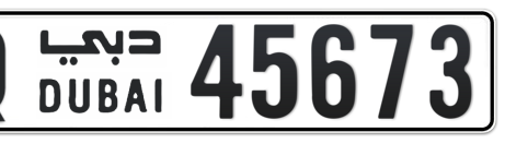 Dubai Plate number Q 45673 for sale - Short layout, Сlose view