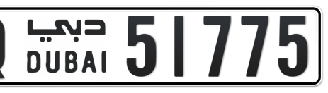 Dubai Plate number Q 51775 for sale - Short layout, Сlose view