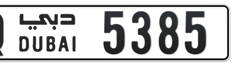 Dubai Plate number Q 5385 for sale - Short layout, Сlose view