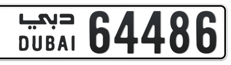 Dubai Plate number  * 64486 for sale - Short layout, Сlose view