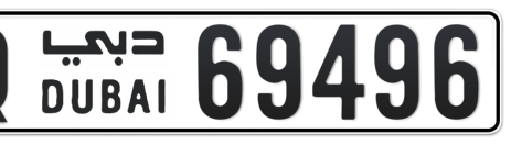 Dubai Plate number Q 69496 for sale - Short layout, Сlose view