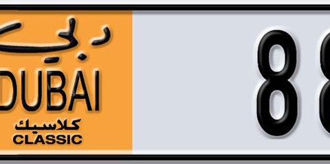 Dubai Plate number Q 88144 for sale - Short layout, Dubai logo, Сlose view