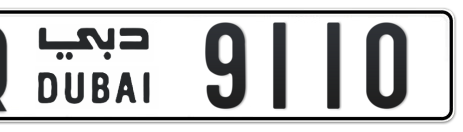 Dubai Plate number Q 9110 for sale - Short layout, Сlose view