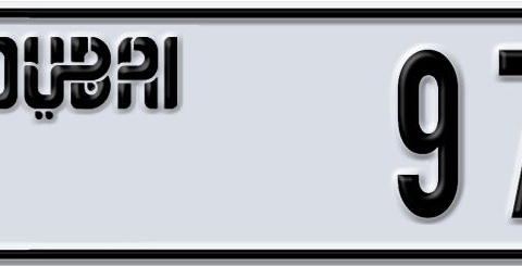 Dubai Plate number Q 97100 for sale - Short layout, Dubai logo, Сlose view