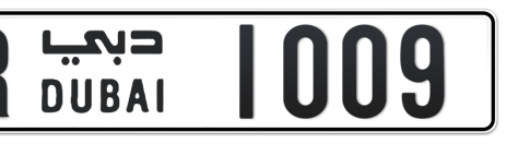 Dubai Plate number R 1009 for sale - Short layout, Сlose view