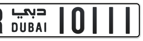 Dubai Plate number R 10111 for sale - Short layout, Сlose view