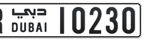 Dubai Plate number R 10230 for sale - Short layout, Сlose view