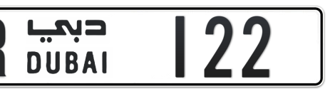 Dubai Plate number R 122 for sale - Short layout, Сlose view