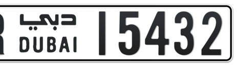 Dubai Plate number R 15432 for sale - Short layout, Сlose view