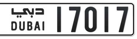 Dubai Plate number  * 17017 for sale - Short layout, Сlose view