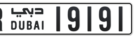 Dubai Plate number R 19191 for sale - Short layout, Сlose view