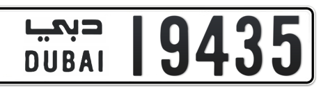 Dubai Plate number  * 19435 for sale - Short layout, Сlose view