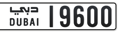 Dubai Plate number  * 19600 for sale - Short layout, Сlose view