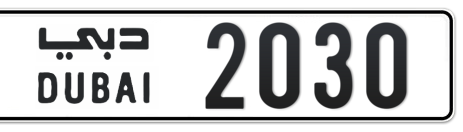 Dubai Plate number  * 2030 for sale - Short layout, Сlose view