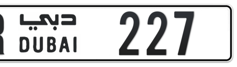 Dubai Plate number R 227 for sale - Short layout, Сlose view
