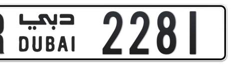 Dubai Plate number R 2281 for sale - Short layout, Сlose view