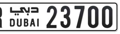 Dubai Plate number R 23700 for sale - Short layout, Сlose view