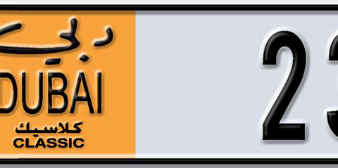 Dubai Plate number R 23700 for sale - Short layout, Dubai logo, Сlose view